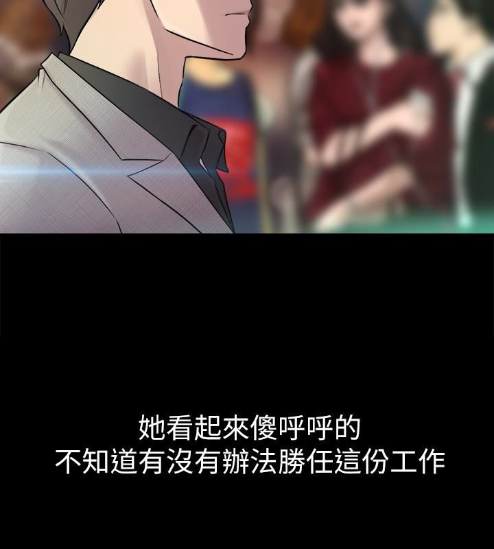 与前妻同居