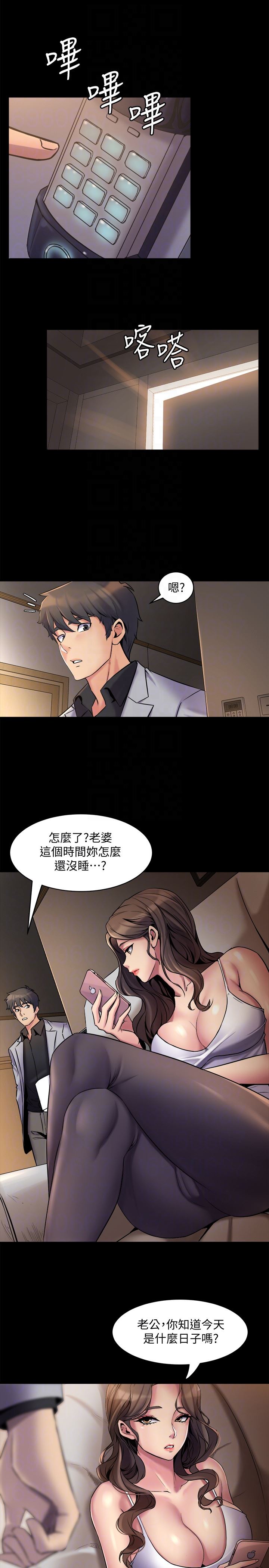 与前妻同居