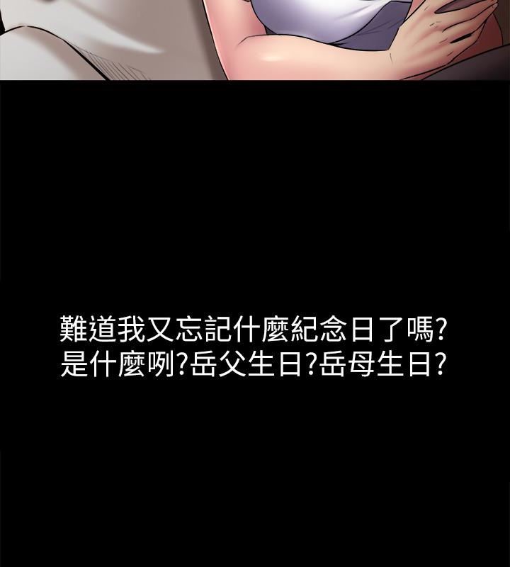 与前妻同居