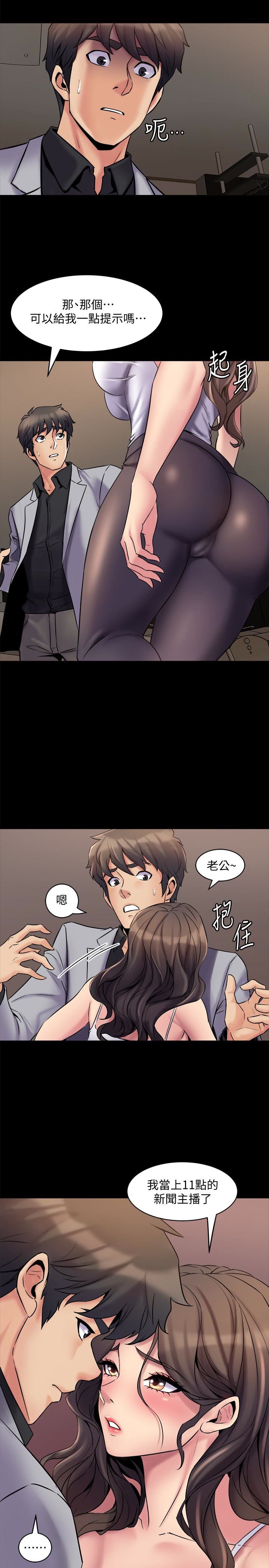 与前妻同居