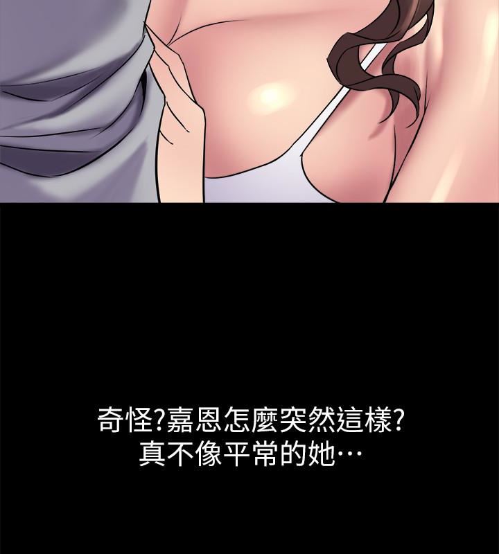 与前妻同居