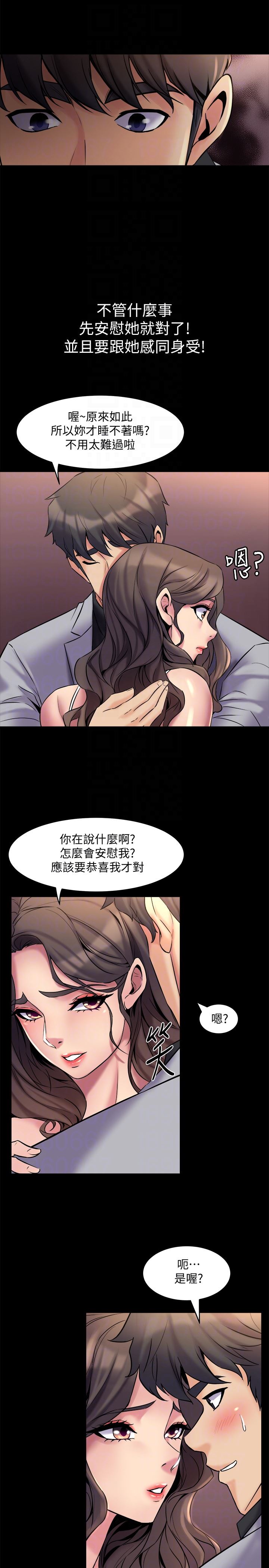 与前妻同居