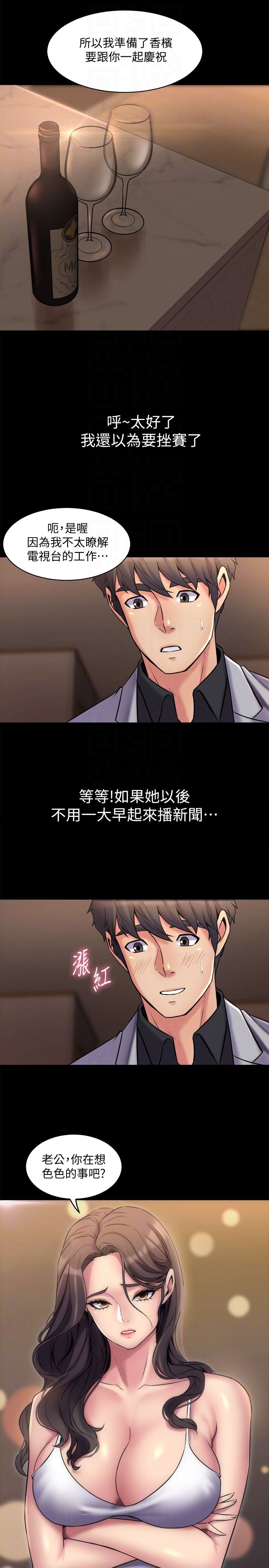 与前妻同居