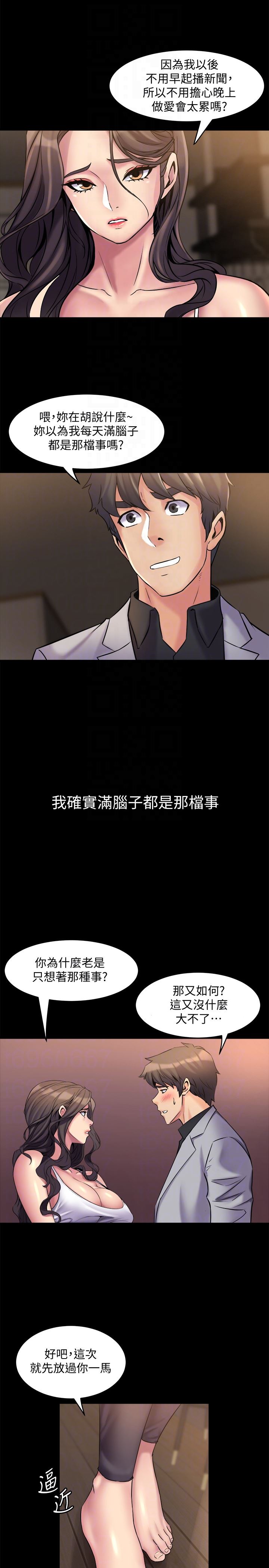 与前妻同居