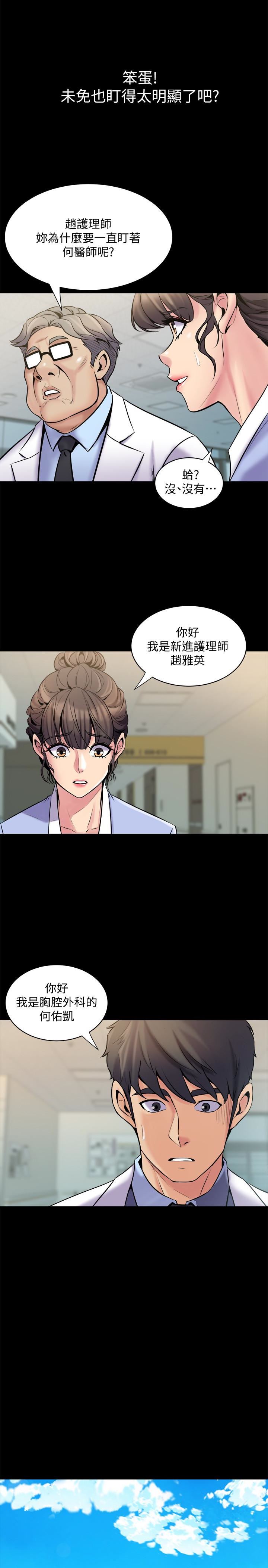 与前妻同居