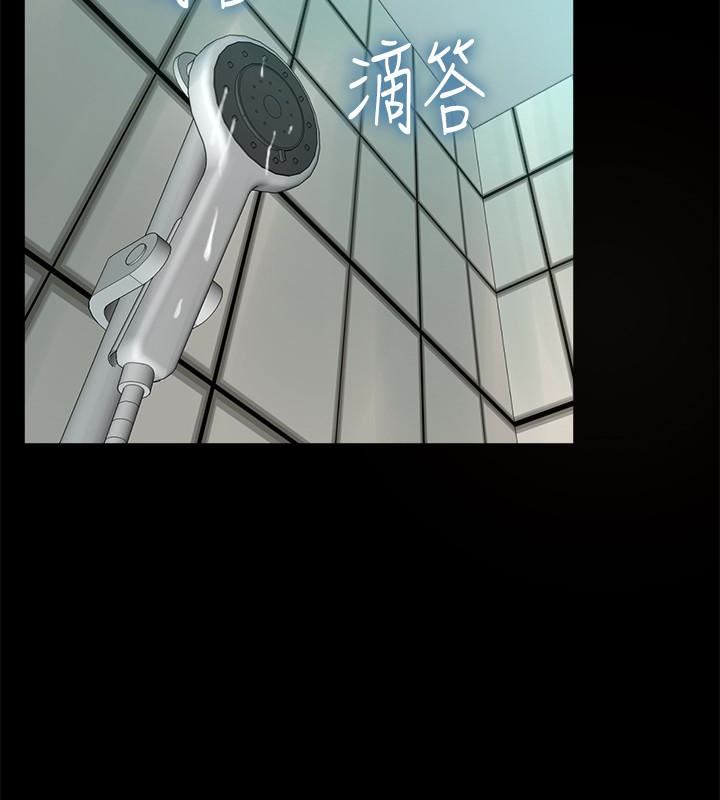 与前妻同居