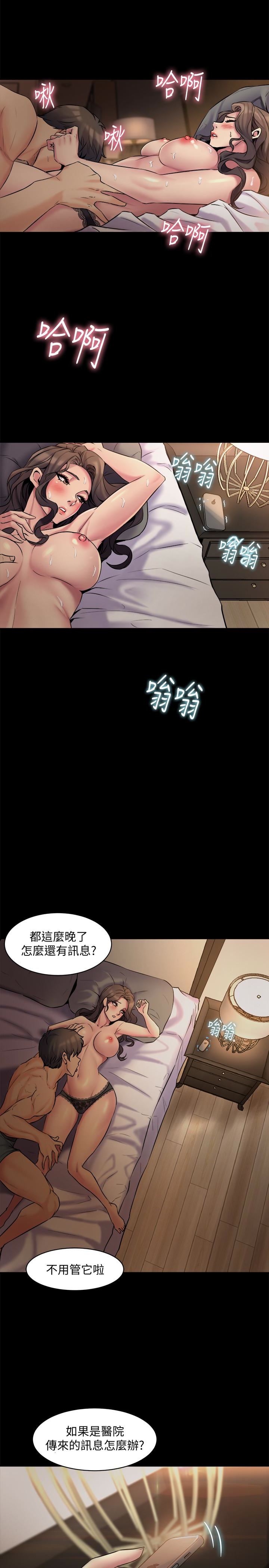 与前妻同居