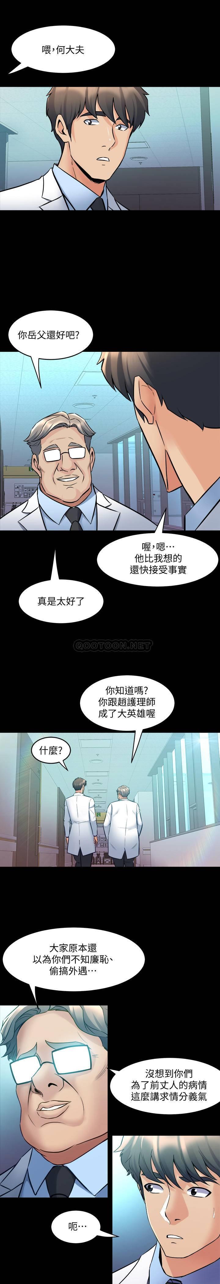 与前妻同居