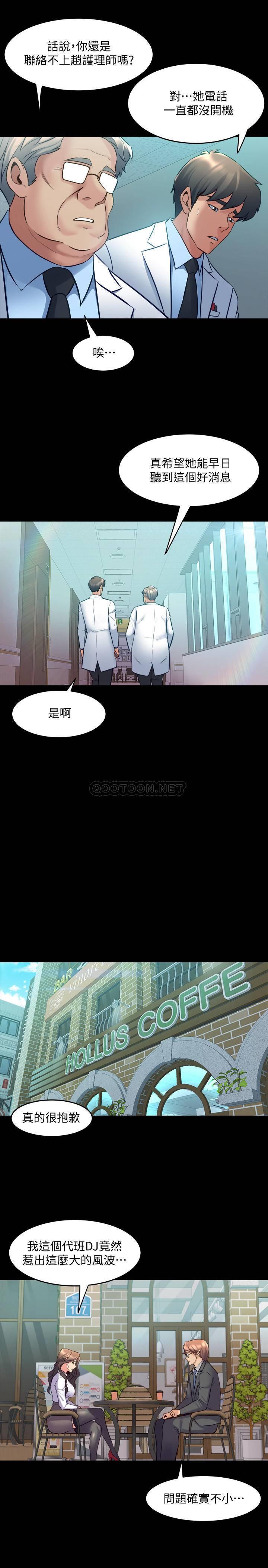 与前妻同居