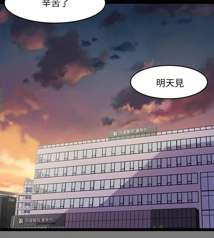 与前妻同居