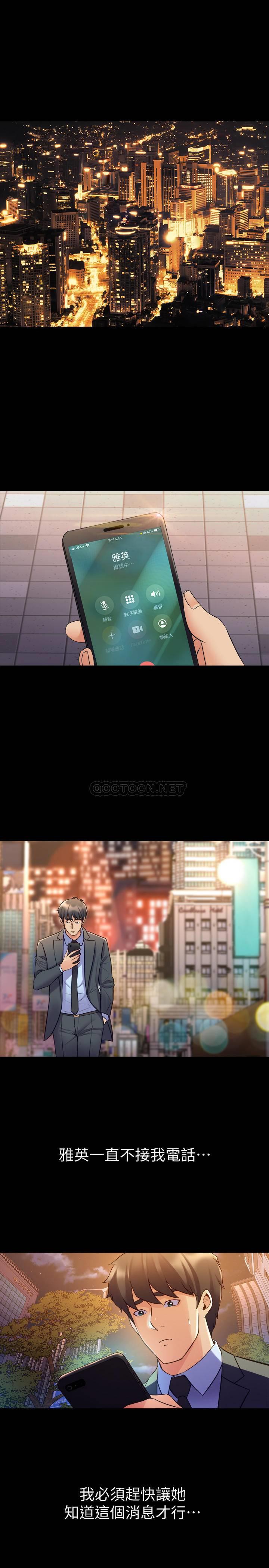 与前妻同居