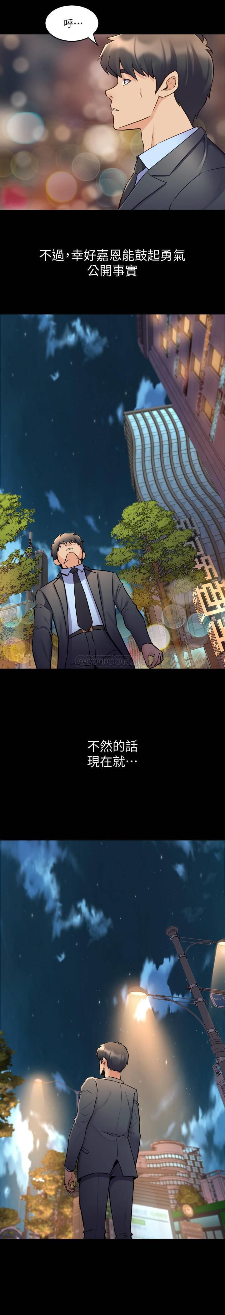 与前妻同居
