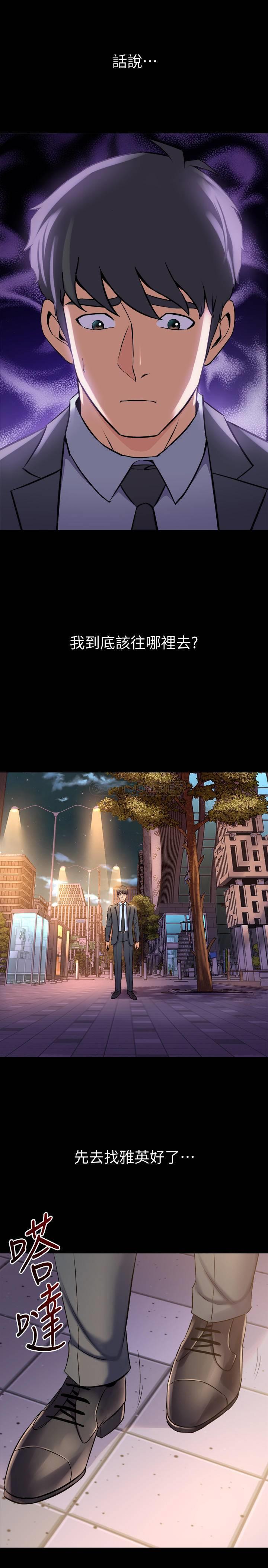 与前妻同居