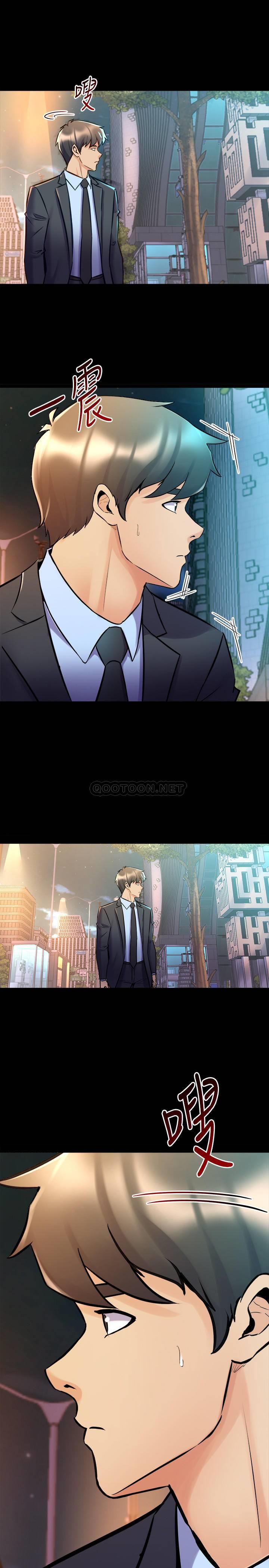 与前妻同居