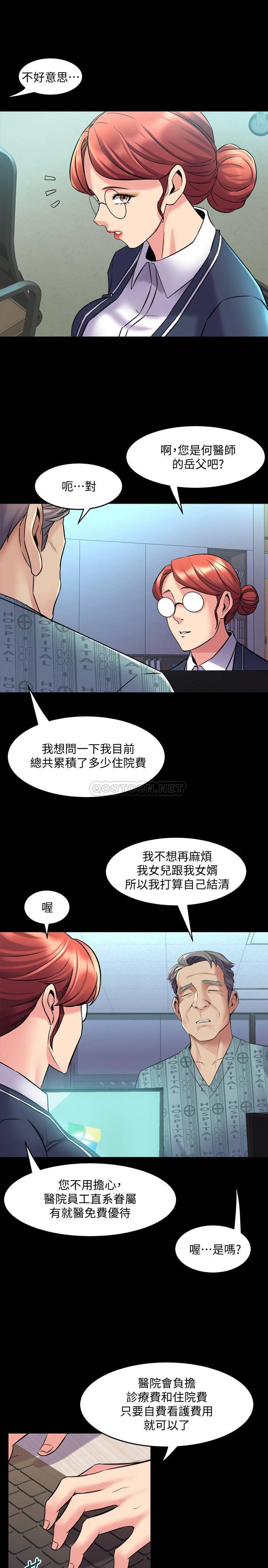 与前妻同居