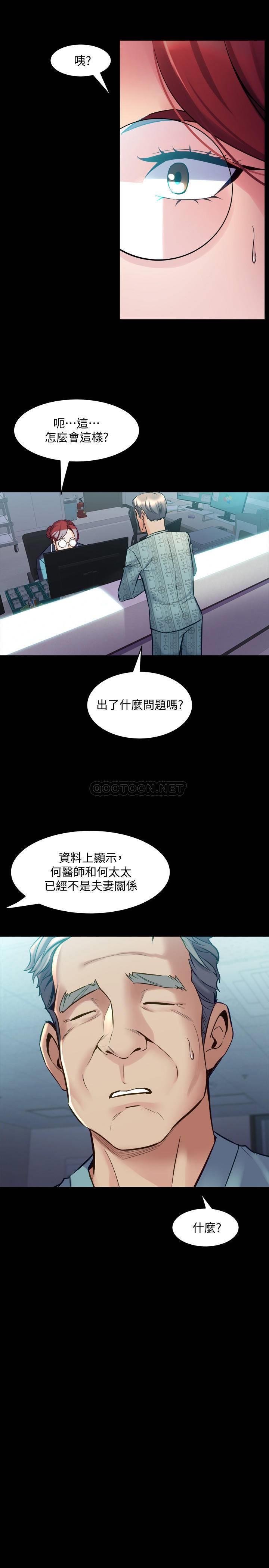 与前妻同居