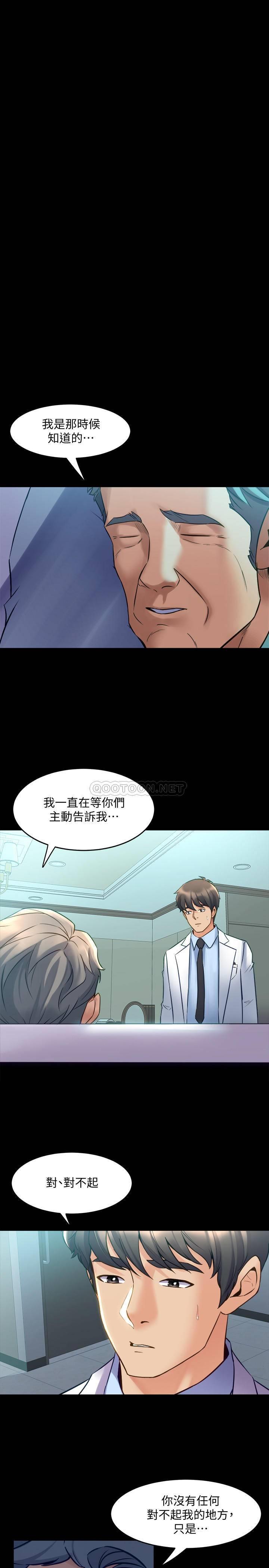 与前妻同居
