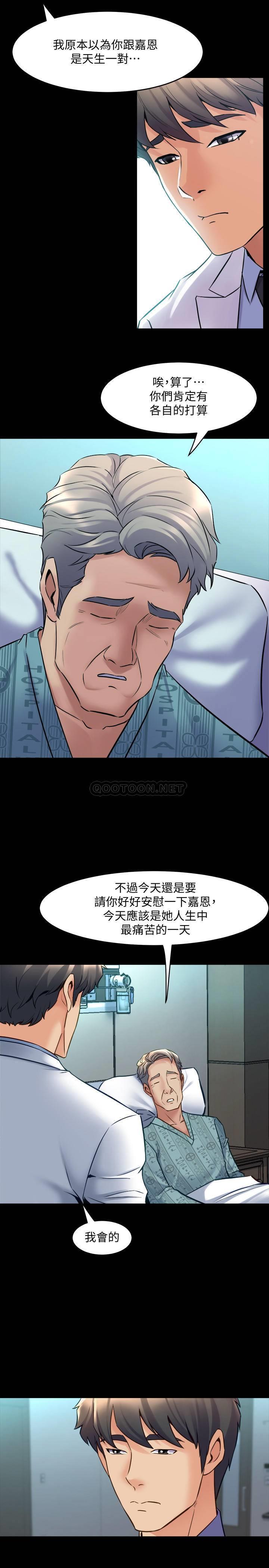 与前妻同居