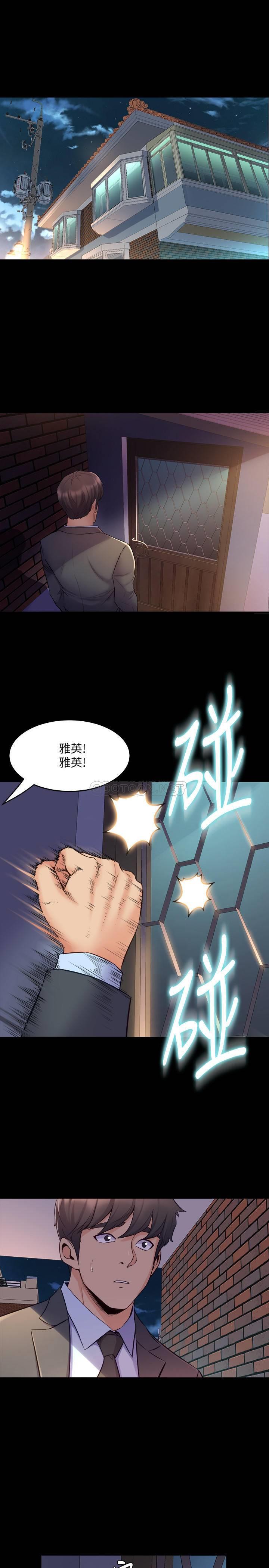 与前妻同居