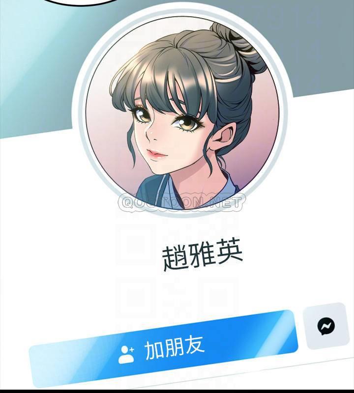 与前妻同居
