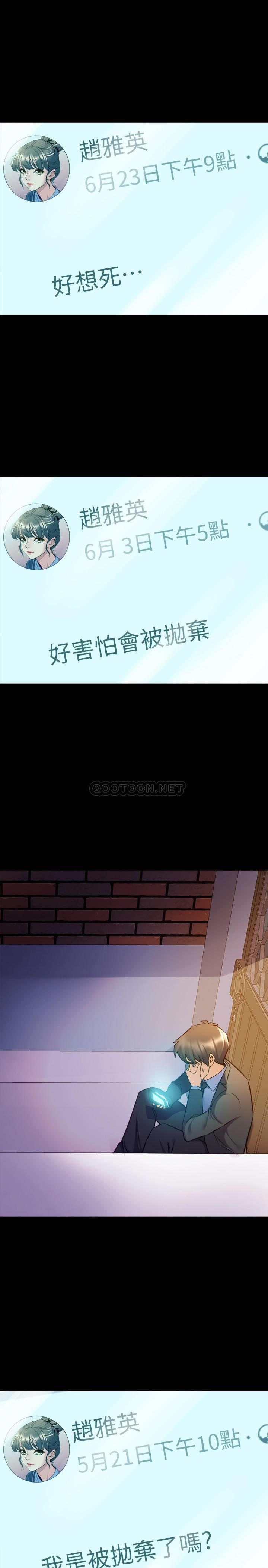 与前妻同居