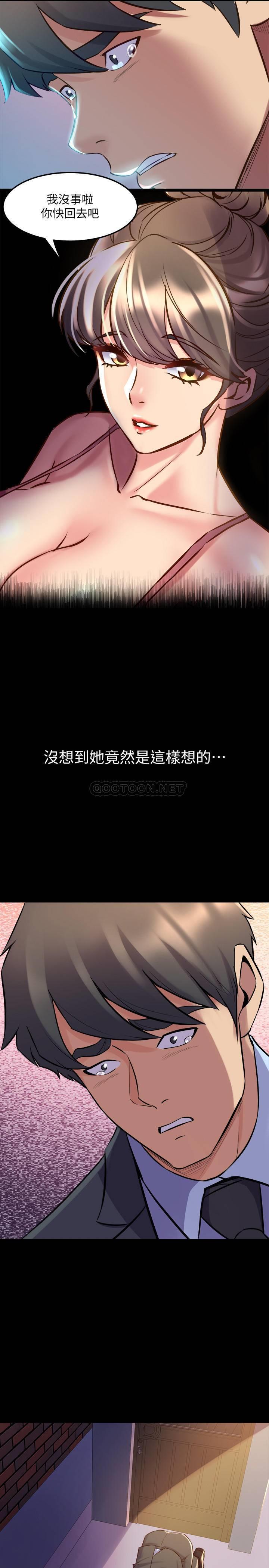 与前妻同居