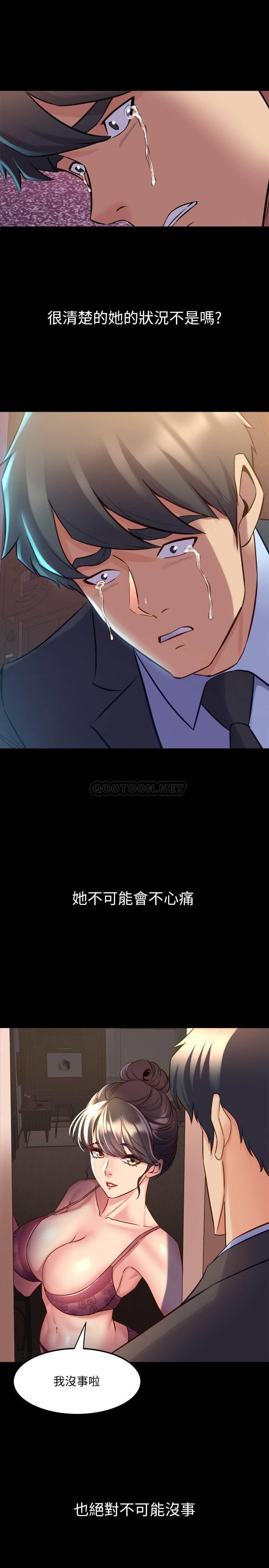 与前妻同居