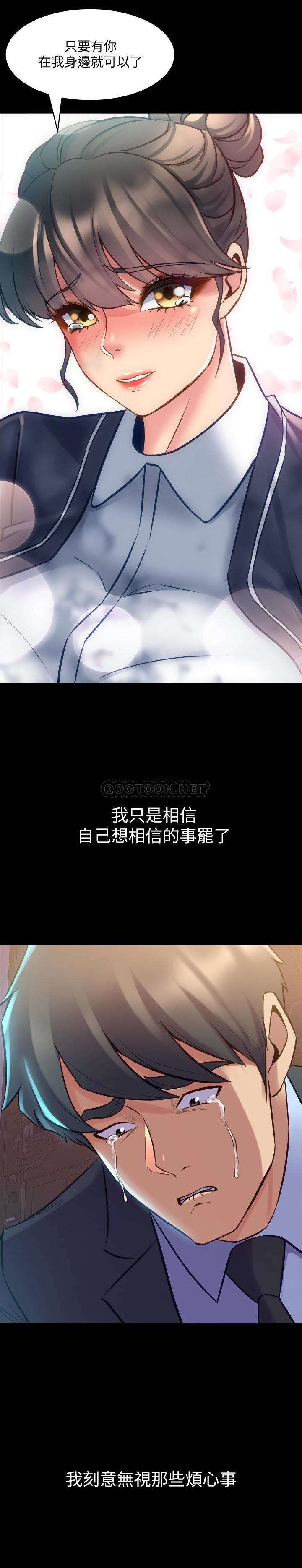 与前妻同居