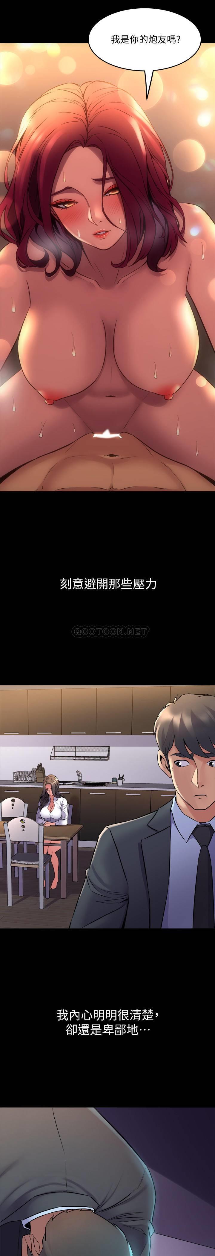 与前妻同居