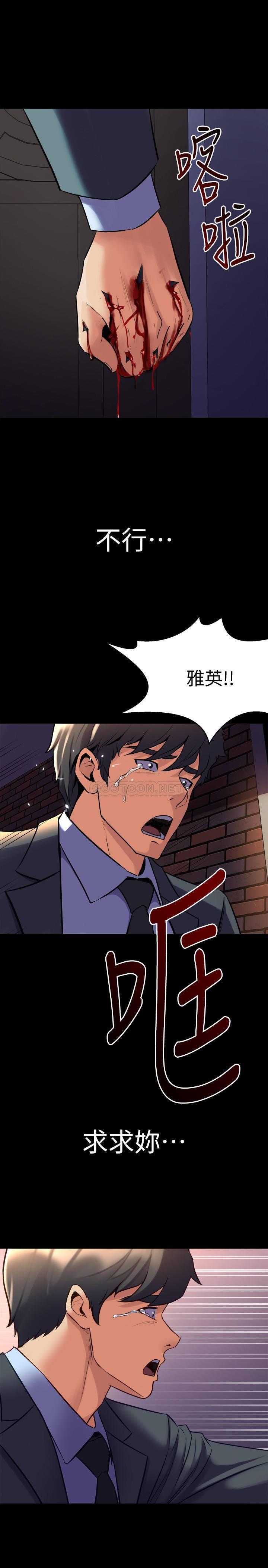 与前妻同居