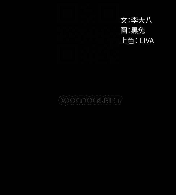 与前妻同居