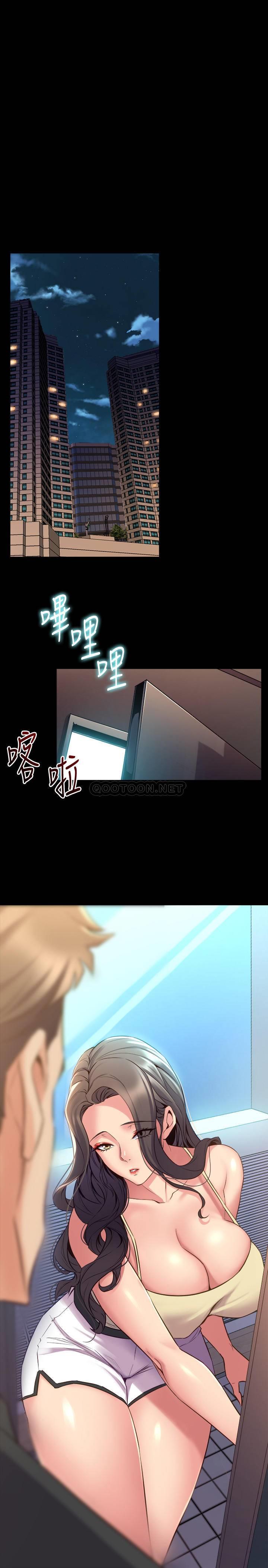 与前妻同居