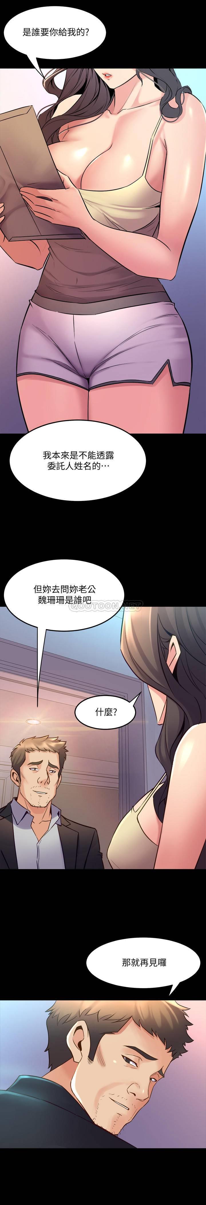 与前妻同居