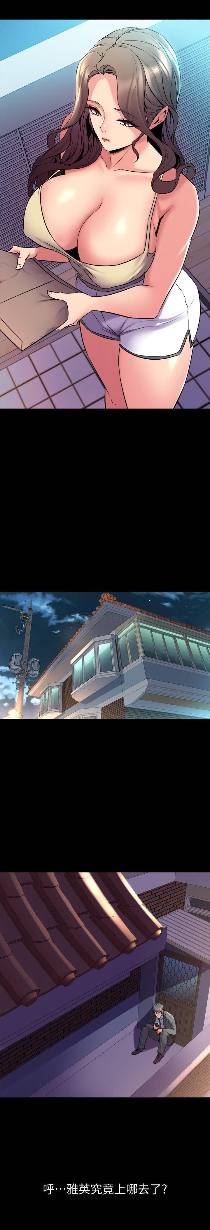 与前妻同居
