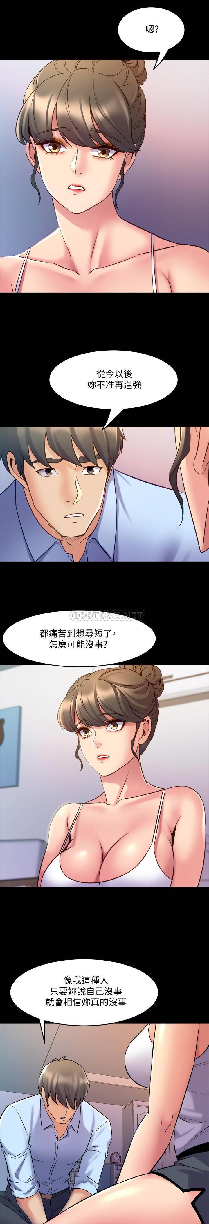 与前妻同居