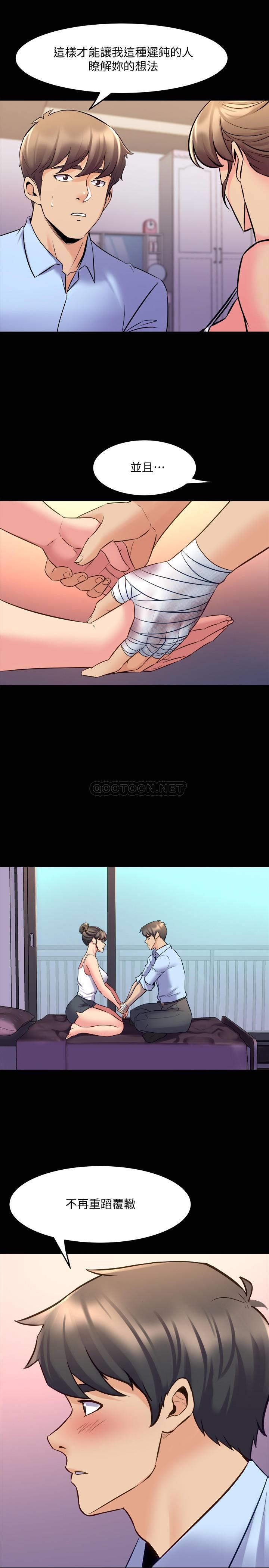 与前妻同居