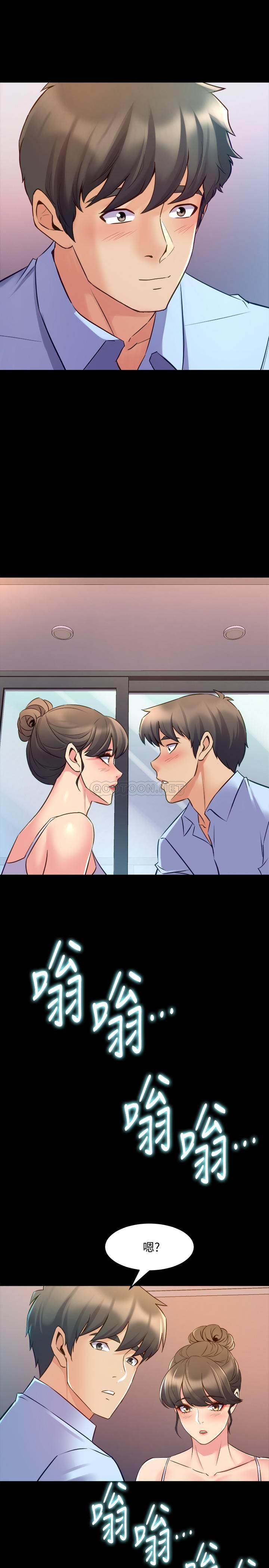 与前妻同居