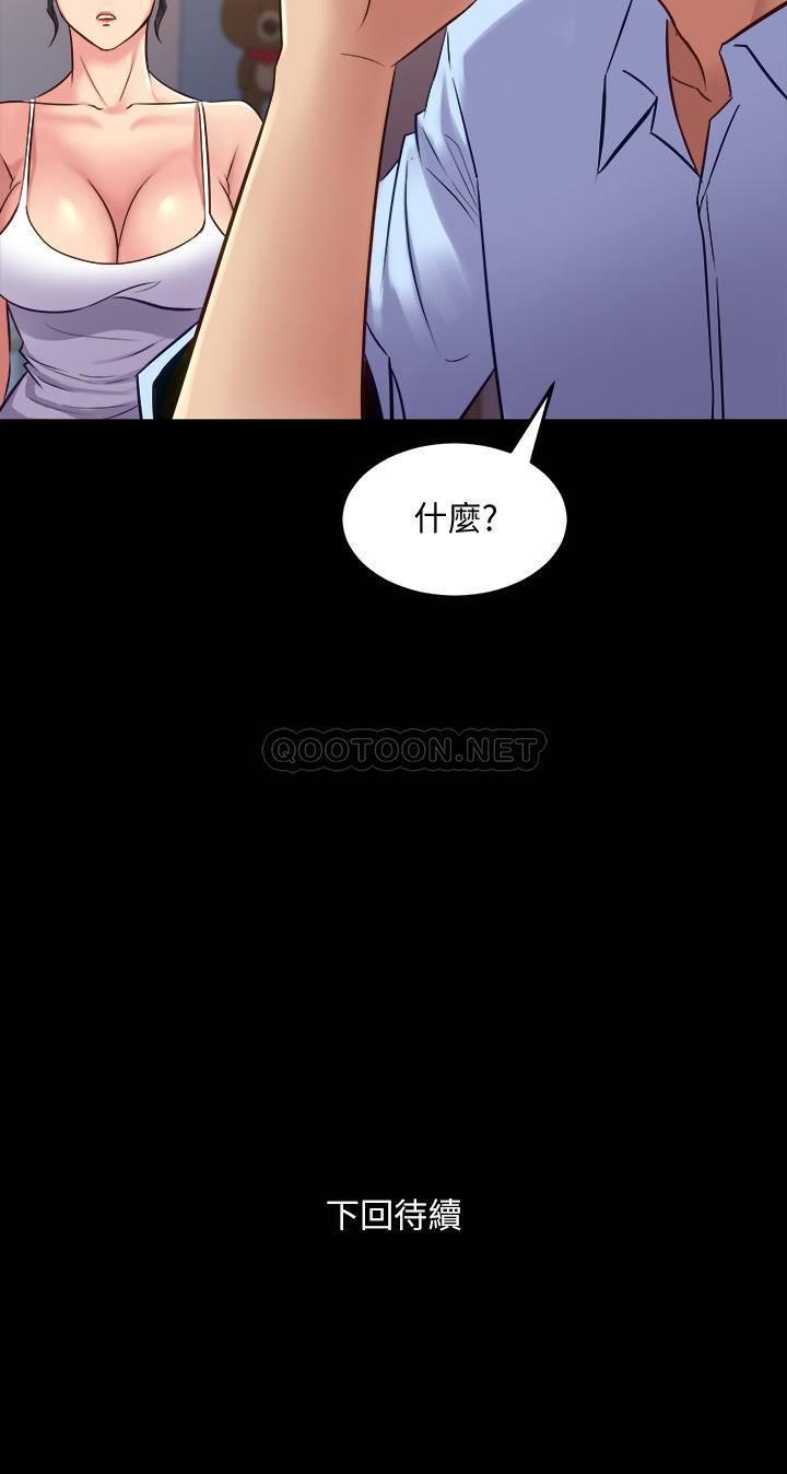 与前妻同居
