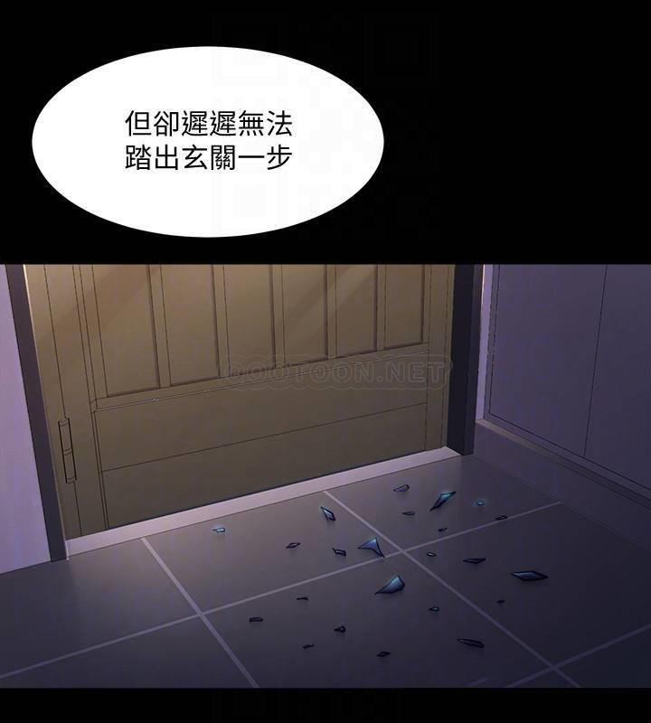 与前妻同居