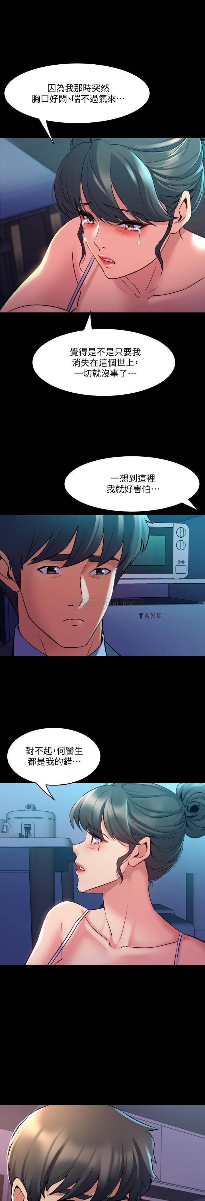 与前妻同居