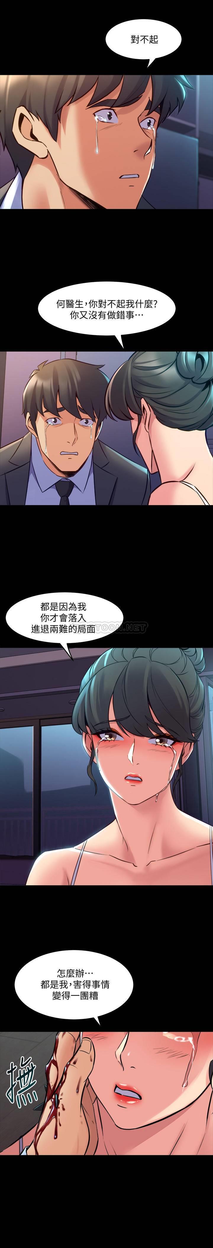 与前妻同居