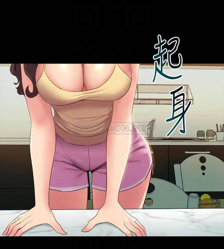 与前妻同居