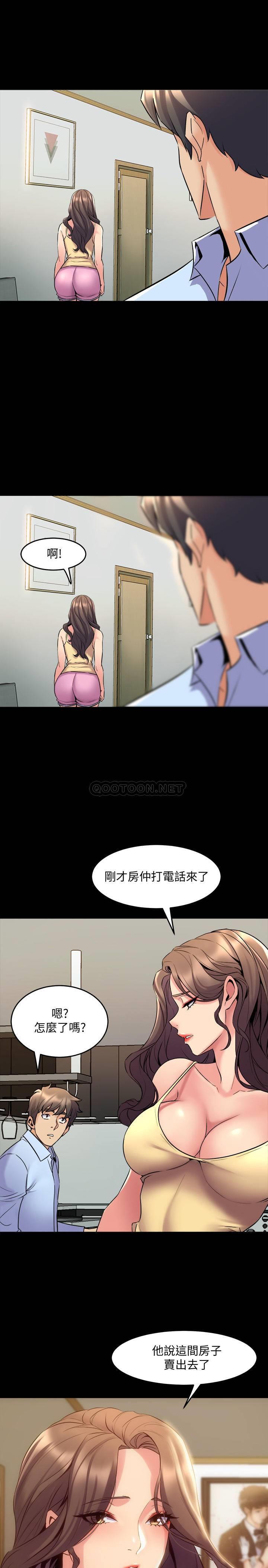 与前妻同居
