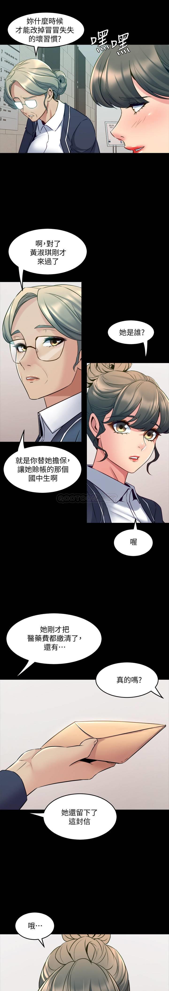 与前妻同居