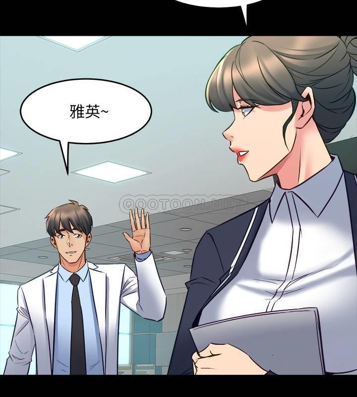 与前妻同居