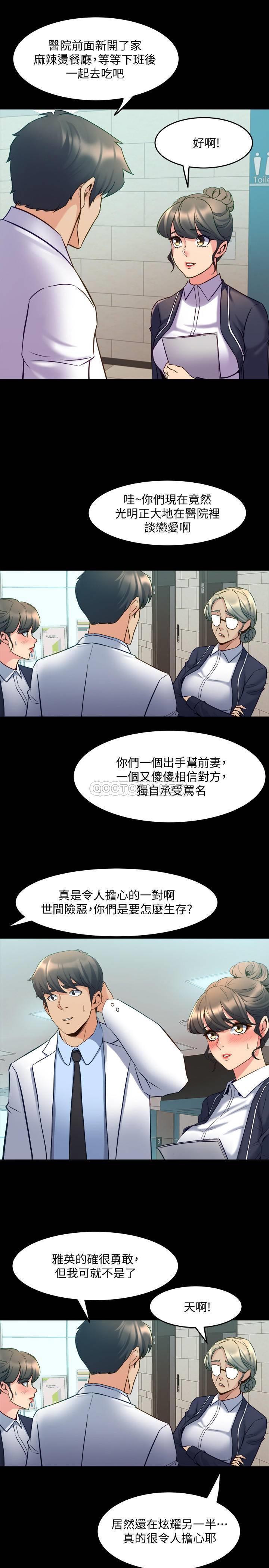 与前妻同居
