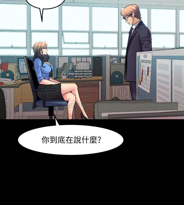 与前妻同居