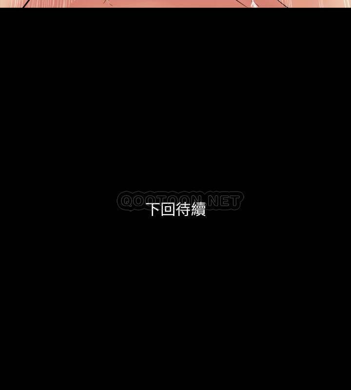 与前妻同居