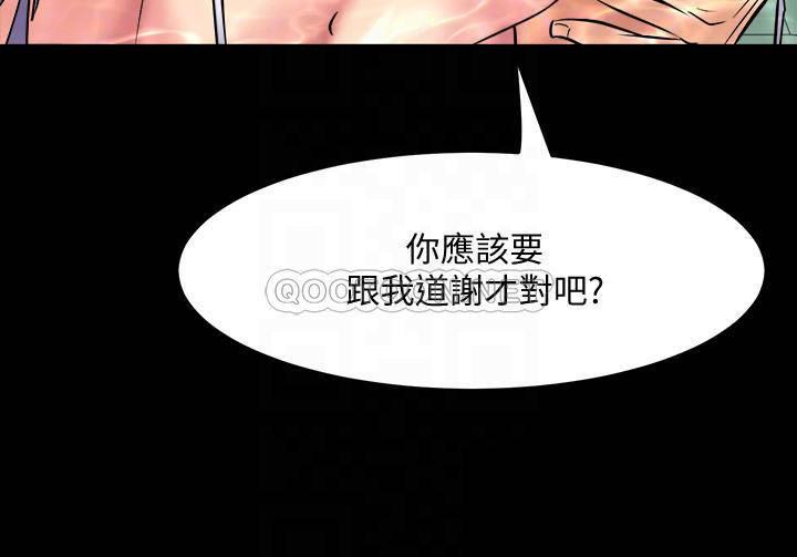 与前妻同居