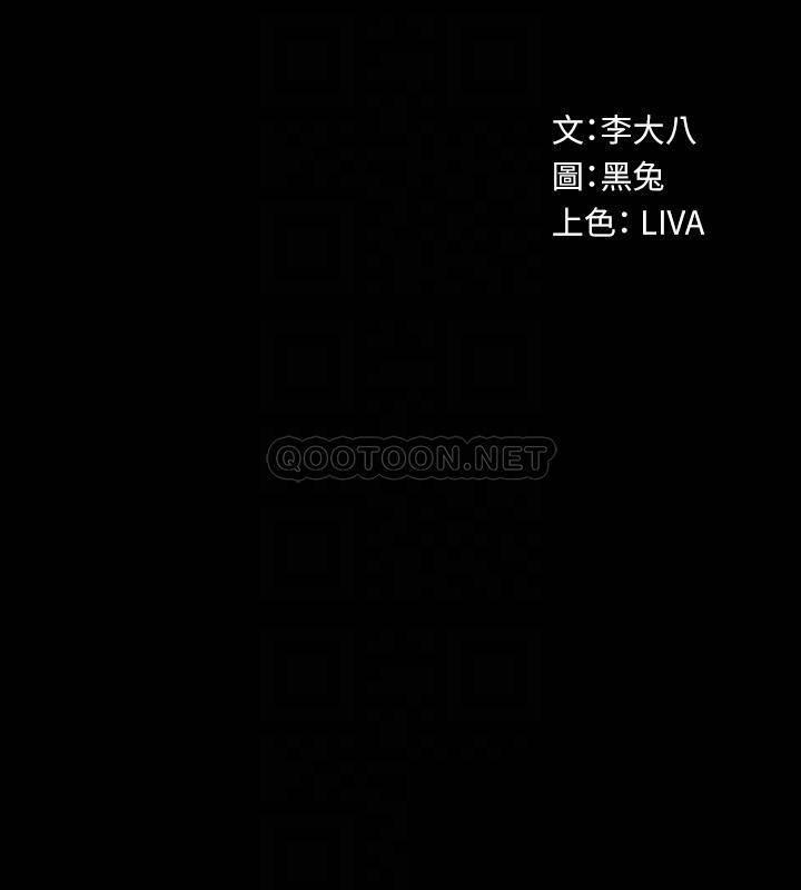 与前妻同居